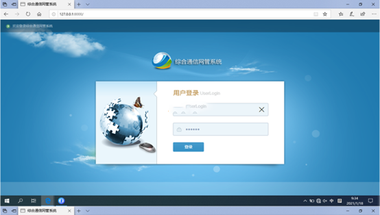  钟祥无线通信对讲调度网管系统