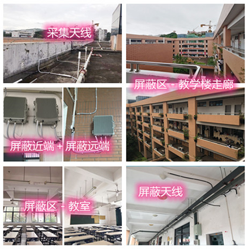  钟祥某中学考场屏蔽案例（数字信令级）